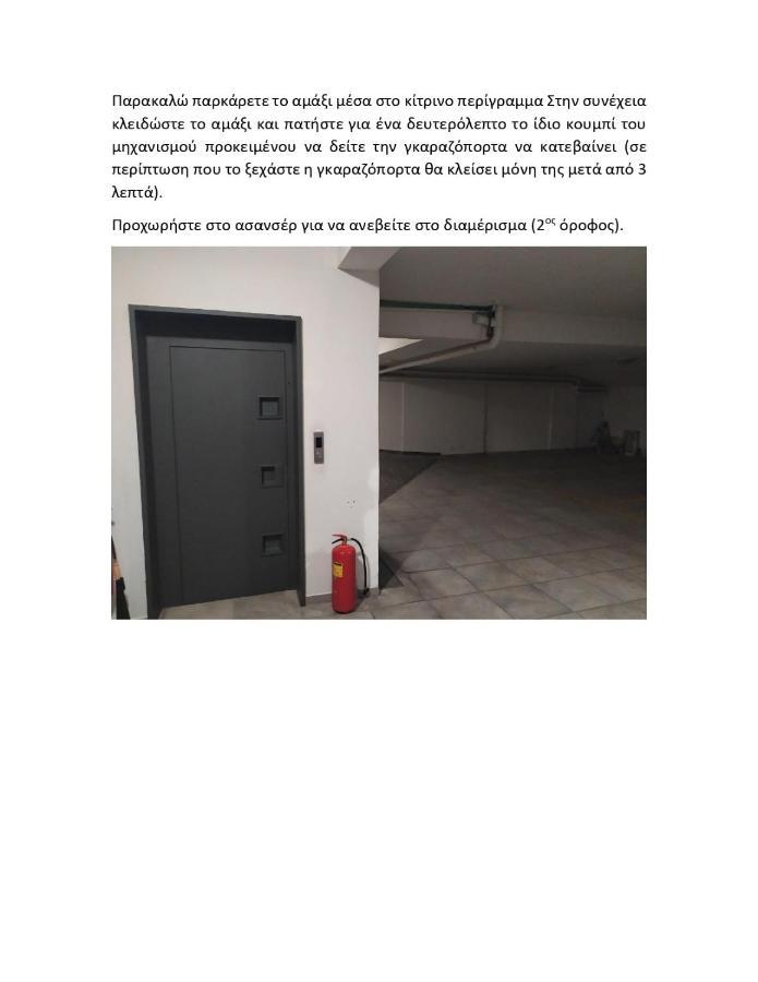 S.V. Luxury Apartment Heraklion  Exterior photo